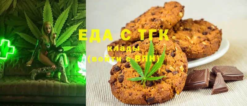 Canna-Cookies конопля  Нестеровская 