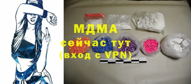 МДМА VHQ  Нестеровская 